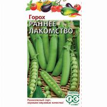 ГОРОХ РАННЕЕ ЛАКОМСТВО 10 Г гавриш