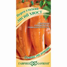 ПЕРЕЦ СЛАДКИЙ ЛИСИЙ ХВОСТ 10 ШТ гавриш
