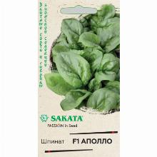 ШПИНАТ АПОЛЛОF1 1,0 Г гавриш