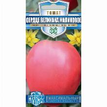 ТОМАТ СЕРДЦЕ ВЕЛИКАНА МАЛИНОВОЕ 0,05 Г гавриш