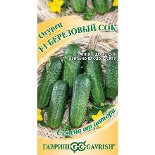 ОГУРЕЦ БЕРЕЗОВЫЙ СОК F1 10 ШТ гавриш