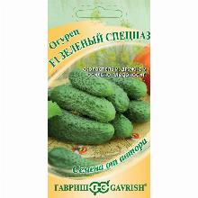 ОГУРЕЦ ЗЕЛЕНЫЙ СПЕЦНАЗ F1 10 ШТ гавриш