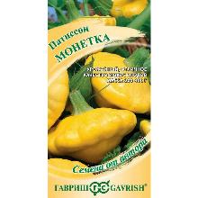 ПАТИССОН МОНЕТКА 1,0 Г гавриш