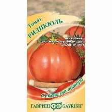 ТОМАТ РИДИКЮЛЬ 0,05 Г гавриш
