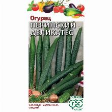 ОГУРЕЦ ПЕКИНСКИЙ ДЕЛИКАТЕС 10 ШТ гавриш