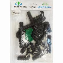 НАБОР ПОЛИВОЧНЫЙ ДЛЯ ТРУБКИ 16ММ каплей №1