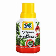 КОМПЛ/УД ДЛЯ КОМНАТНЫХ ЦВЕТОВ 250 МЛ joy