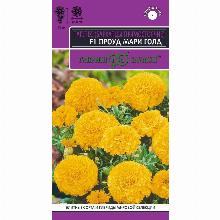 БАРХАТЦЫ ПРЯМОСТОЯЧИЕ ПРОУД МАРИ ГОЛД 5 ШТ гавриш