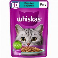 КОРМ ДЛЯ КОШЕК whiskas РАГУ С КРОЛИКОМ И ИНДЕЙКОЙ 75 Г