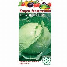 КАПУСТА Б/К МИШУТКА F1 0,1 Г гавриш