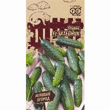 ОГУРЕЦ ЗАТЕЙНИК F1 10 ШТ гавриш