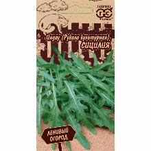 ИНДАУ СИЦИЛИЯ 1,0 Г гавриш