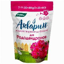 КОМПЛ/УД АКВАРИН ДЛЯ РОДОДЕНДРОНОВ 0,5 КГ буйский хим.завод