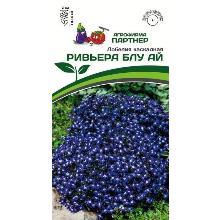 ЛОБЕЛИЯ КАСКАДНАЯ РИВЬЕРА БЛУ АЙ 10 ШТ партнер