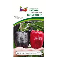 ПЕРЕЦ СЛАДКИЙ МАВРАС F1 5 ШТ партнер