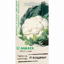 КАПУСТА ЦВЕТНАЯ КАШМИР F1 10 ШТ гавриш