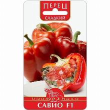 ПЕРЕЦ СЛАДКИЙ САВИО F1 10 ШТ биотехника