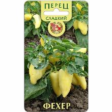 ПЕРЕЦ СЛАДКИЙ ФЕХЕР F1 15 ШТ биотехника