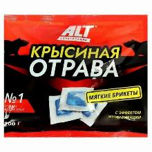 СРЕДСТВО ОТ КРЫС И МЫШЕЙ БРИКЕТЫ  12 ШТ 200 Г valbrenta chemicals