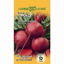 СВЕКЛА РОНДА F1 1,0 Г гавриш