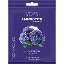 КОМПЛ/УД АМИНОСИЛ ДЛЯ ГОРТЕНЗИЙ И АЗАЛИЙ 5 МЛ ооо «дюнамис»