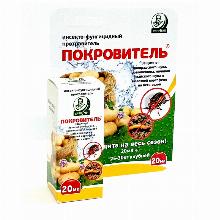 ФУНГИЦИД ИНСЕКТО ПОКРОВИТЕЛЬ 20 МЛ доктор грин