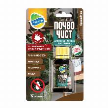 ИНСЕКТИЦИД ПОЧВОЧИСТ 10 МЛ органик микс