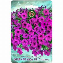 ПЕТУНИЯ КАСКАДНАЯ ЭКЛИПТИКА F1 СИРИУС 5 ШТ биотехника