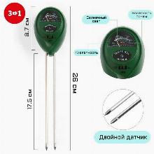 НАБОР ИЗМЕРИТЕЛЬ ХАРАКТЕРИСТИК ПОЧВЫ 3В1 1 ШТ listok LIE201