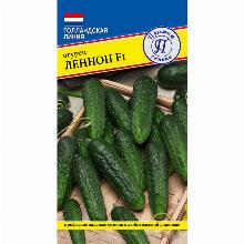 ОГУРЕЦ ЛЕННОН F1 5 ШТ престиж