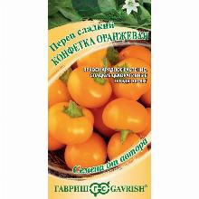 ПЕРЕЦ СЛАДКИЙ КОНФЕТКА ОРАНЖЕВАЯ 10 ШТ гавриш