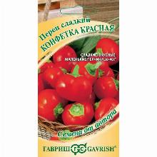 ПЕРЕЦ СЛАДКИЙ КОНФЕТКА КРАСНАЯ 10 ШТ гавриш
