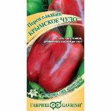 ПЕРЕЦ СЛАДКИЙ КРЫМСКОЕ ЧУДО 0,1 Г гавриш