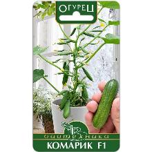 ОГУРЕЦ КОМАРИК F1 5 ШТ биотехника