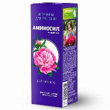 КОМПЛ/УД АМИНОСИЛ ДЛЯ ПИОНОВ 250 МЛ ооо «дюнамис»