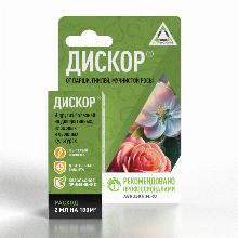 ФУНГИЦИД ДИСКОР 10 МЛ агрусхим 00247122