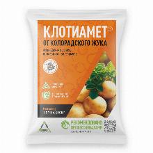 ИНСЕКТИЦИД КЛОТИАМЕТ 1,0 Г агрусхим 00247130