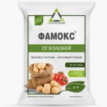 ФУНГИЦИД ФАМОКС 6,0 Г агрусхим 00247127