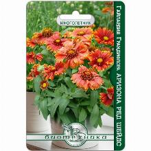 ГАЙЛАРДИЯ ГРАНДИФЛОРА АРИЗОНА РЕД ШЕЙДС 8 ШТ биотехника