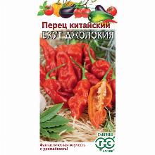 ПЕРЕЦ ОСТРЫЙ КИТАЙСКИЙ БХУТ ДЖОЛОКИЯ 15 ШТ гавриш