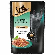 КОРМ ДЛЯ КОШЕК sheba ЛОМТИКИ В СОУСЕ КРОЛИК И ИНДЕЙКА 75 Г