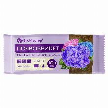 ПОЧВОБРИКЕТ ПЫШНАЯ ГОРТЕНЗИЯ 10 Л биомастер