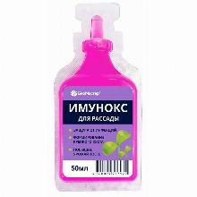 БИОСТИМУЛЯТОР ИМУНОКС ДЛЯ РАССАДЫ 50 МЛ биомастер