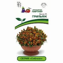 ВИОЛА  F1 СОБЛАЗН ГРИЛЬЯЖ 10 ШТ партнер