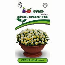 ВИОЛА  F1 СОБЛАЗН ЗОЛОТО НИБЕЛУНГОВ 10 ШТ партнер