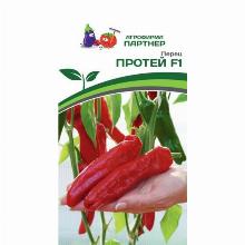 ПЕРЕЦ СЛАДКИЙ ПРОТЕЙ F1 5 ШТ партнер