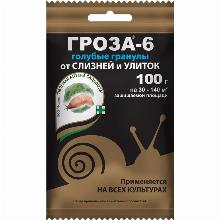 МОЛЛЮСКОЦИД ГРОЗА-6 100 Г зел апт сад