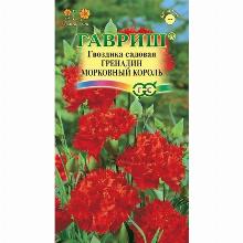 ГВОЗДИКА ГРЕНАДИН ЗНАМЯ ПОБЕДЫ 0,05 Г гавриш