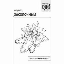ОГУРЕЦ ЗАСОЛОЧНЫЙ 0,5 Г Ч/Б гавриш