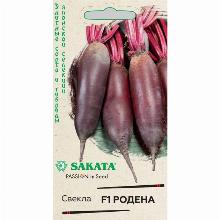 СВЕКЛА РОДЕНА F1 1,0 Г гавриш